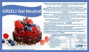 GRIZLI Gel Neutral Неутрално желе